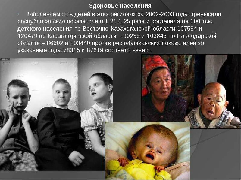 Жертвы полигона. Жертвы полигона. Семипалатинский полигон мутации. Семипалатинск казахстан полигон. Семипалатинский ядерный полигон курчатов.