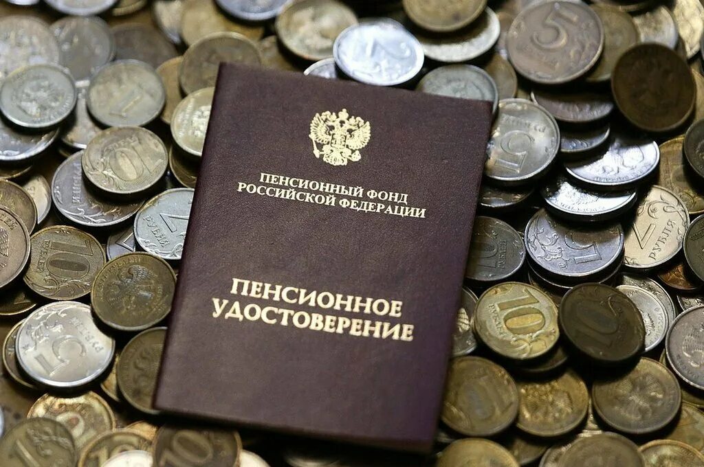 Изменения в пенсионном обеспечении в 2025 году. Монеты пенсия. минимальная пенсия по старости. пенсионные накопления в 2025 году. минимальная пенсия по возрасту.