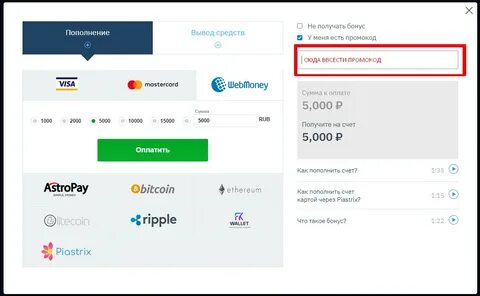 Как вывести с бинариума на карту