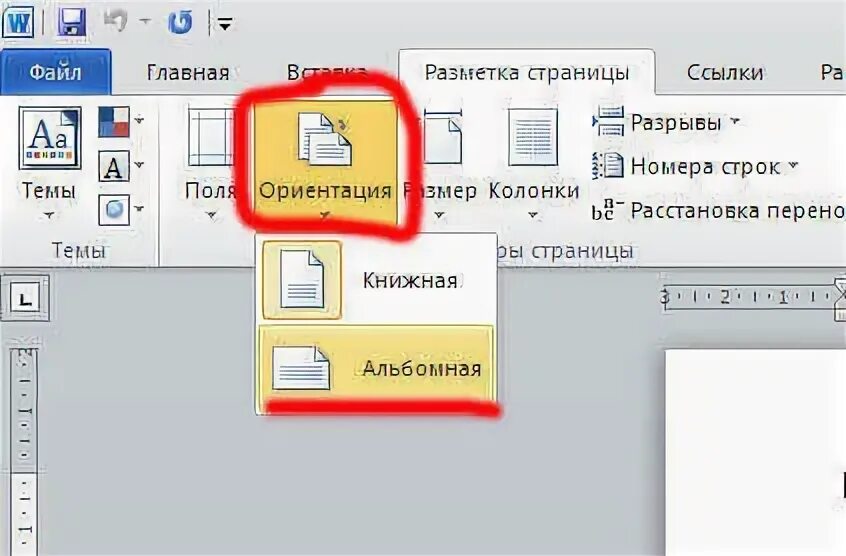 Как распечатать визитки на а4 трафареты для рассадочных карточек, карточки для рассадки гостей шаблон, шаблон