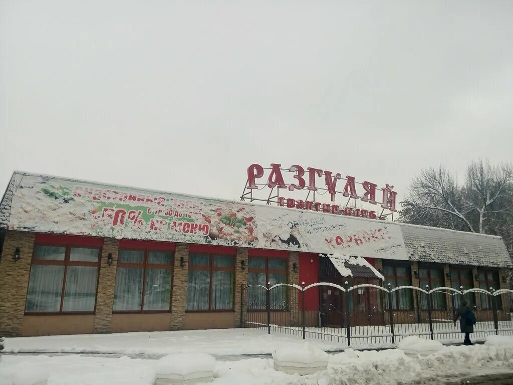 Разгуляй октябрьская ул 26 фото Permanently closed: Razgulyay, nightclub, Samara, Demokraticheskaya Street, 7