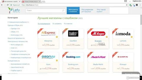 Уралсиб банк партнеры без комиссии