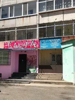 2 2 благовещенск