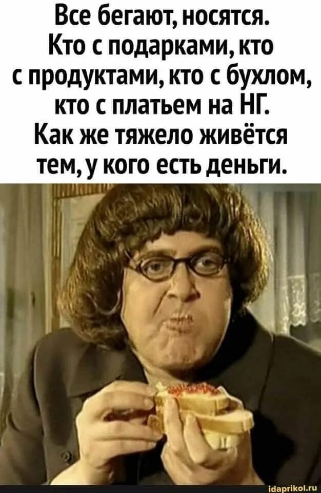 Первый рабочий день в январе мемы Как пользователи сети встретили первый рабочий понедельник в этом году (13 скрин