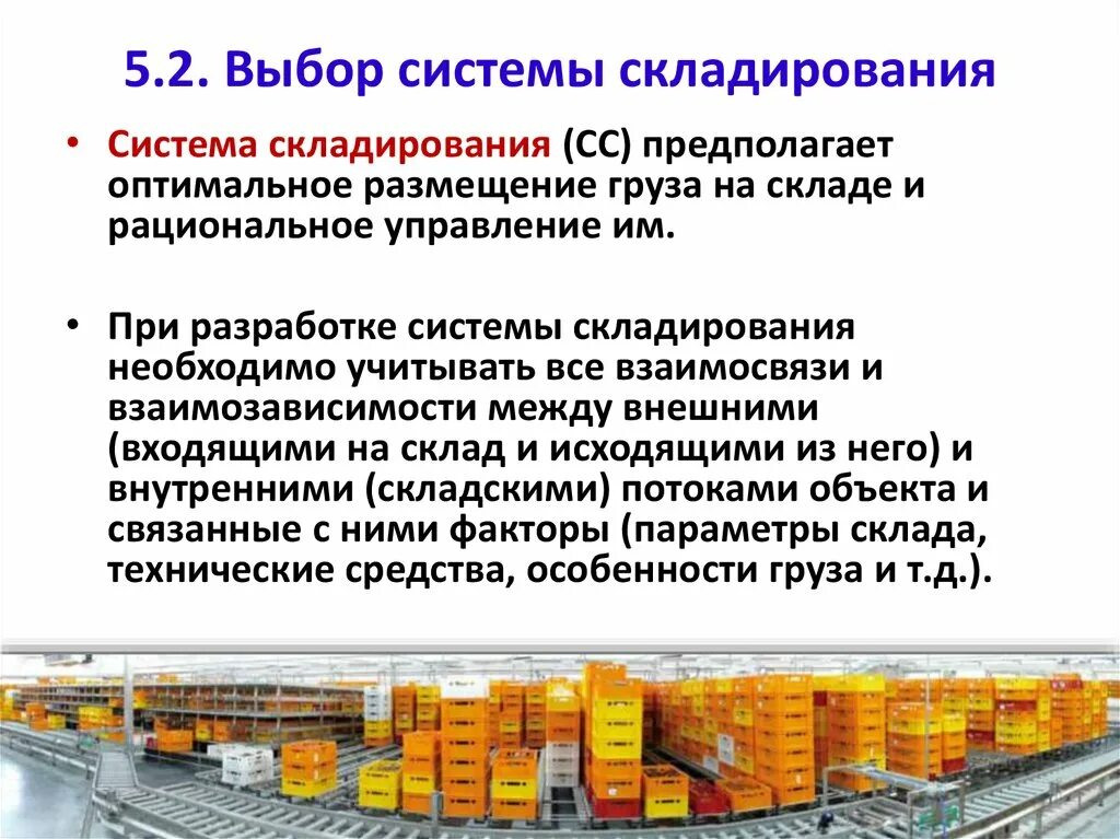 Гардеробные системы Gardie White № 23 в СПб на заказ