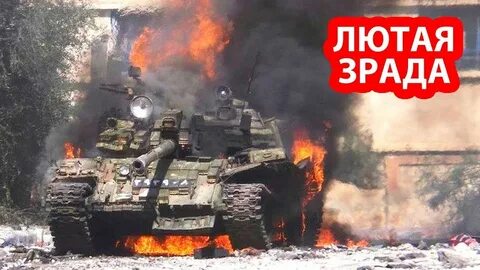 Бой танкистов видео