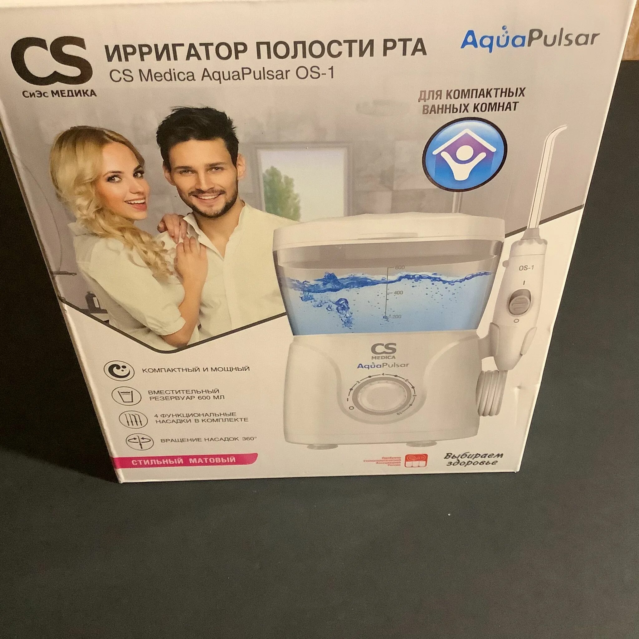 Ирригатор cs medica os 1. Ирригатор полости рта cs medica aquapulsar os-1, белый. омрон ирригатор cs medica os-1 бел.. aquapulsar os-1 инструкция. купить ирригатор в иркутске cs 1 aquapulsar os1.
