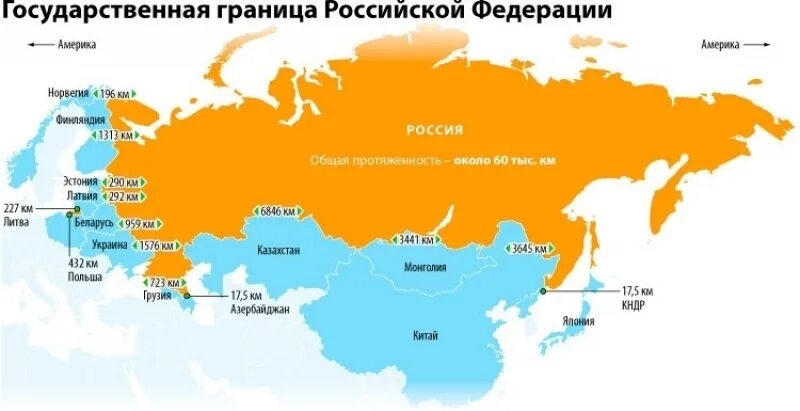 Карта россии и ее границы. С какими странами граничит Российская Федерация на карте. Сухопутные и морские границы России на карте. Страны имеющие Сухопутные границы с Россией. Сухопутные страны граничащие с Россией на карте.