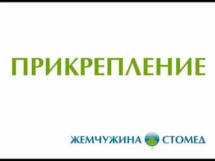 Жемчужина костанай запись
