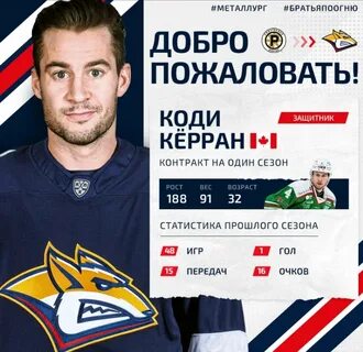 Статистика металлурга