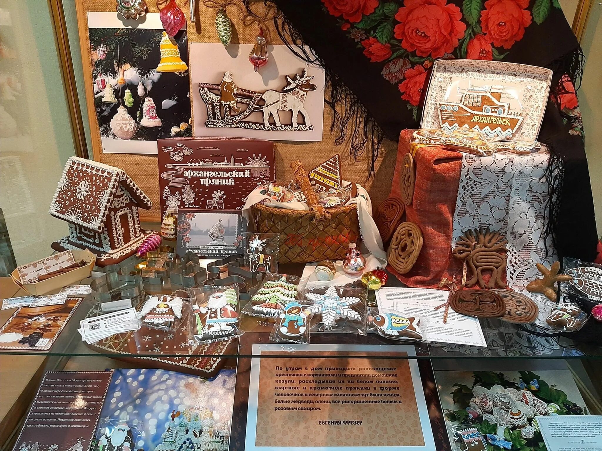 Выставки архангельск афиша. Выставки в архангельске. Выставки архангельск афиша. Выставки архангельск афиша. Выставка кошек.