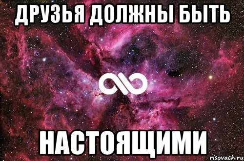 Бывший предлагает быть друзьями