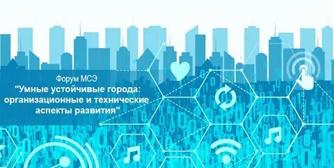 Социальная город