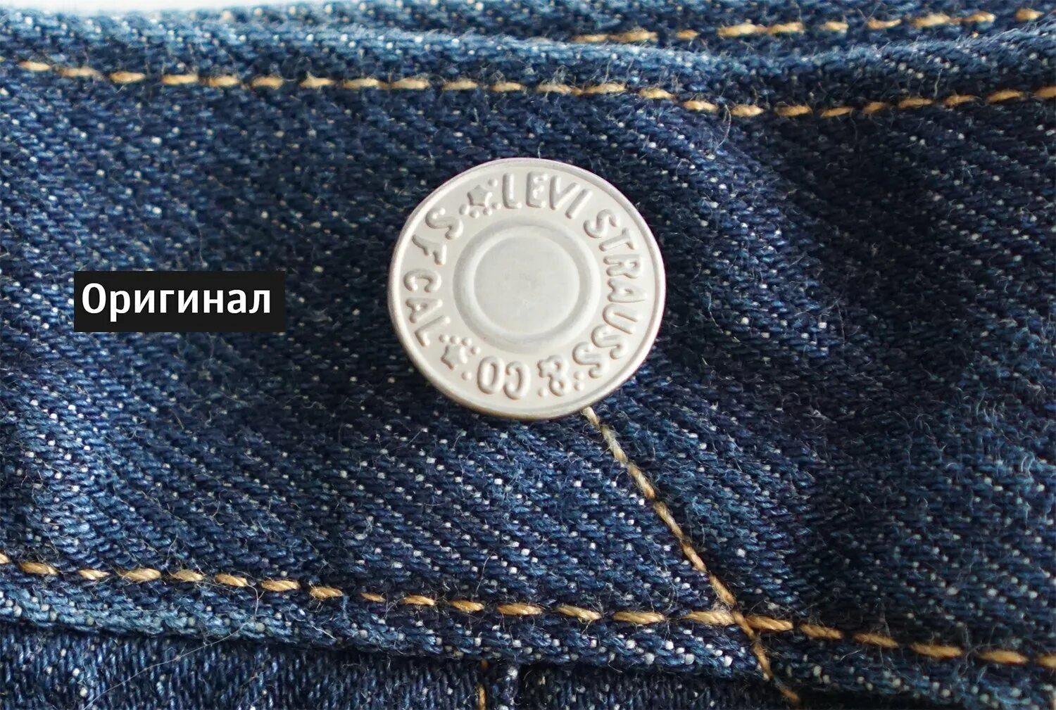 Как отличить levis. Паленые Левис 501. Джинсы левайс 501 на болтах пуговицы.