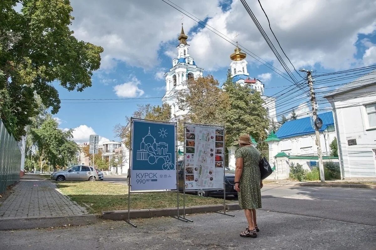 Улица горького курск. Курск улица Горького день города. Курск пешеходная улица. День города Курск.