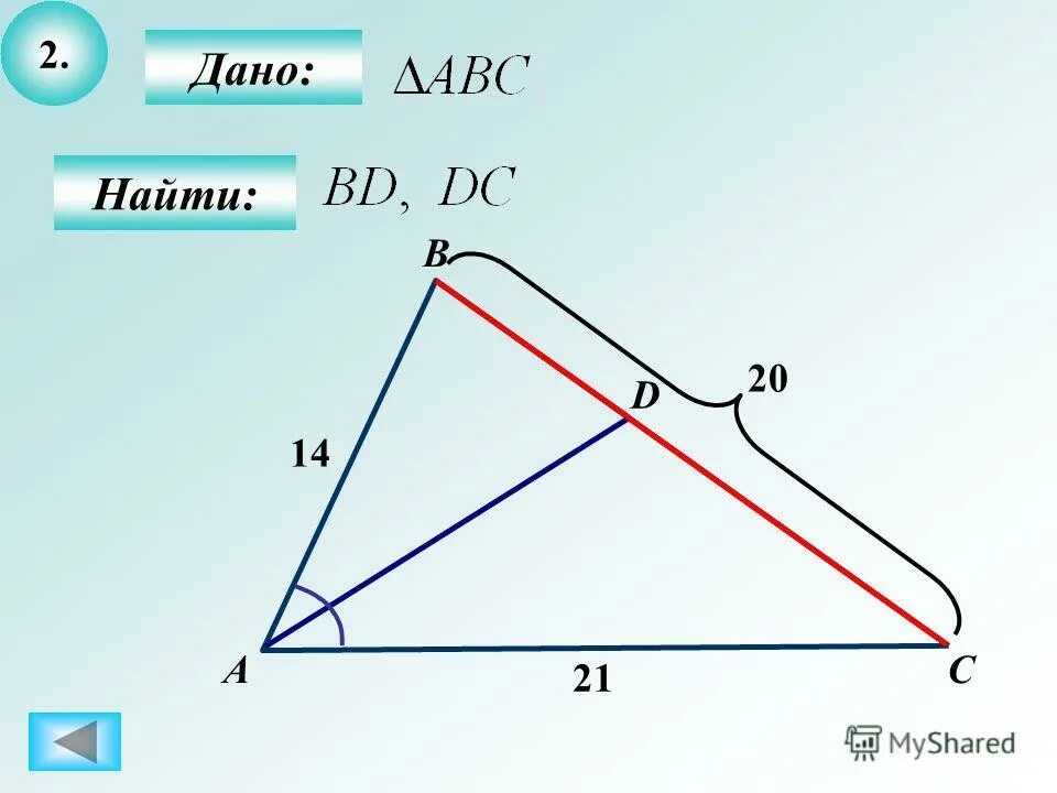 Дано r n 3 найти а. Υλ. 3 дано найти. Оформление дано найти. 3 дано найти.