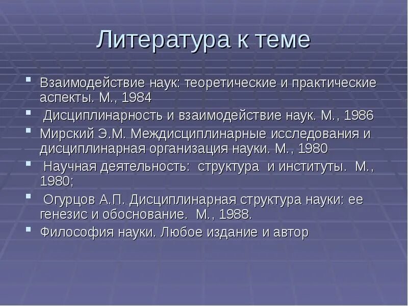 Мотивация команды проекта пример. Теоретические практические аспекты. Теоретические аспекты это. Теоретические практические аспекты. Теоретические практические аспекты.