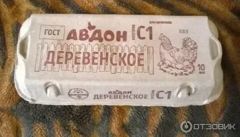 Птицефабрика авдон