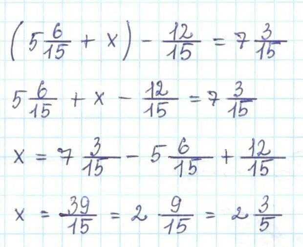 Решение 15 5 6. 3 Восьмых Икс +15=1 шестых Икс +10. Икс + 3 целых 6/7 равно 8 целых 3/7. 6 Икс - 7 пятых - 3 Икс -1 шестых равно 11 - Икс пятнадцатых. Реши Икс - 2 целых 4 / 11 = 5целых 5 / 11.