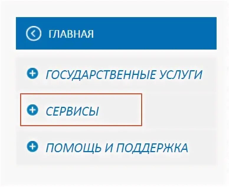 Как открыть sig через госуслуги. Формат sig.