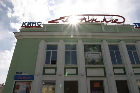 Киноафиша магадан