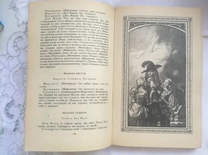 Дон жуан краткое содержание