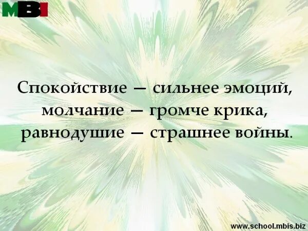 Что значит спокойный. Смешные фразы про спокойствие. Цитаты про спокойствие смешные. Мечты не работают. Главное в жизни спокойствие.