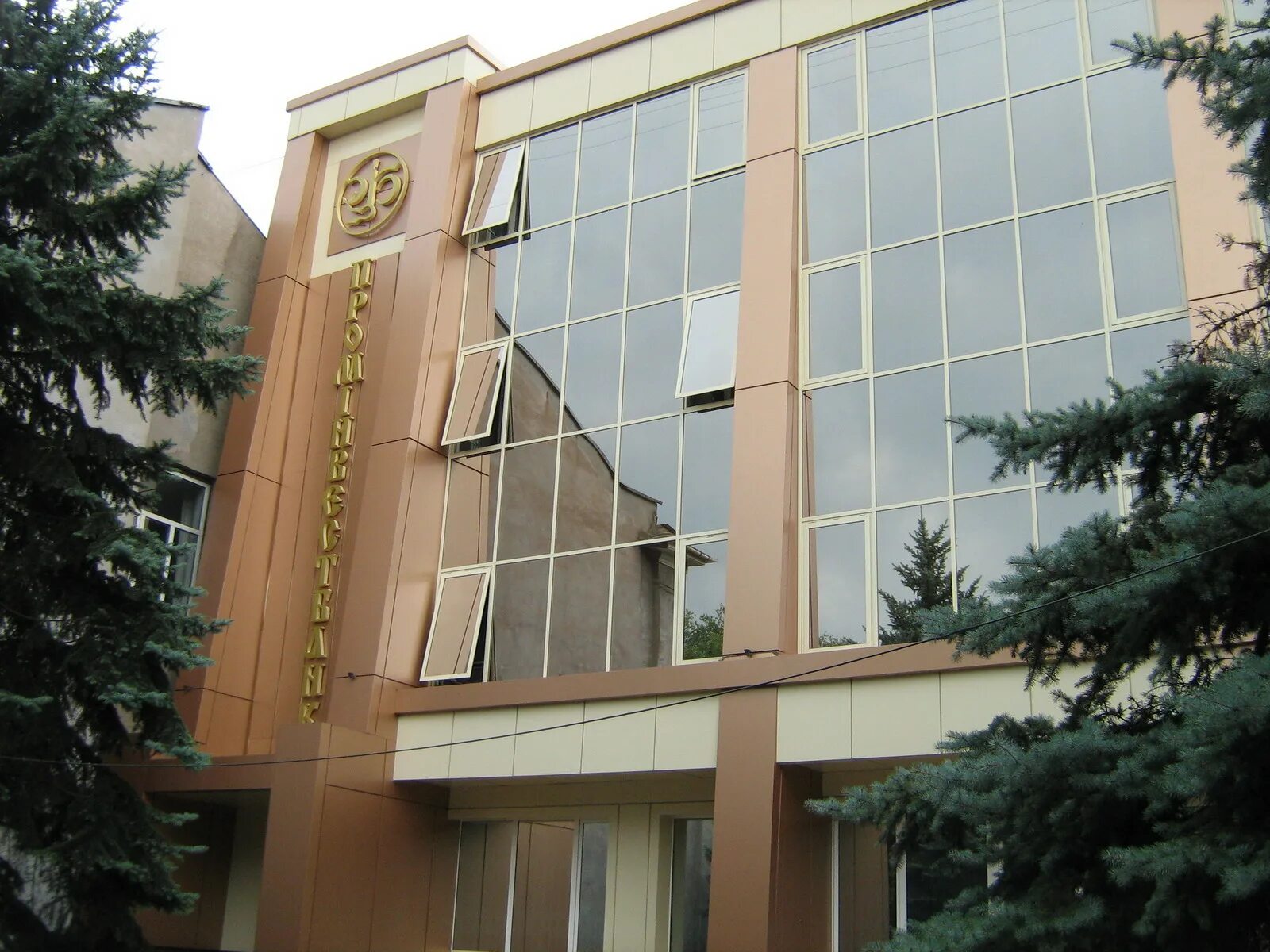 Сд банк. Дружковка проминвестбанк. проминвестбанк украина. проминвестбанк донецк. здания проминвестбанк украине.