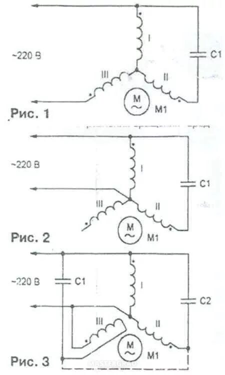 Как подключить двигатель 380 через 220. Схема включения трёхфазного двигателя в однофазную сеть 380 в. Схема подключения трёхфазного электродвигателя 220 КВТ. Схема подключения 3 фазного двигателя к однофазной сети. Схема подключения однофазного электродвигателя на 3 КВТ 220в.
