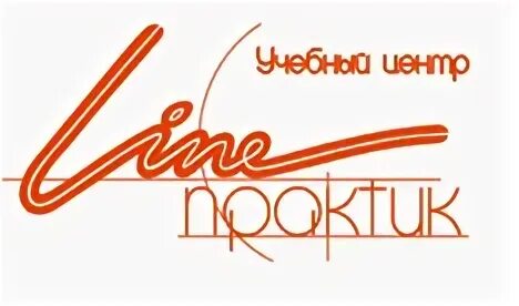 Фирмой line