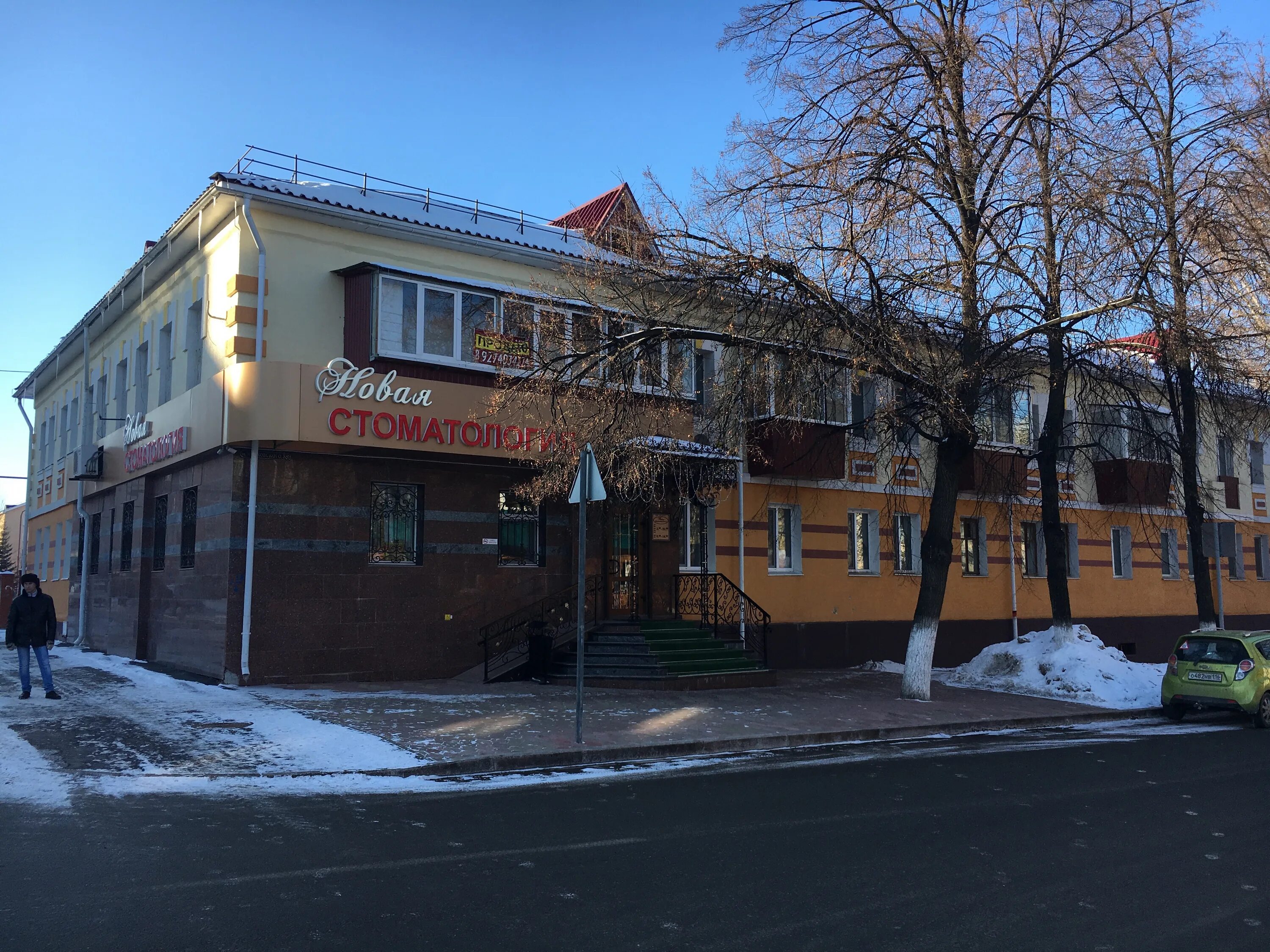 Камай стоматология альметьевск. , альметьевск, улица ленина зубная клиника. Эксклюзив дент альметьевск. Радищева 15 альметьевск. Стоматологии альметьевска адреса.