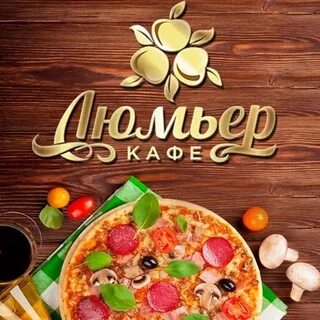 Люмьер тихорецк