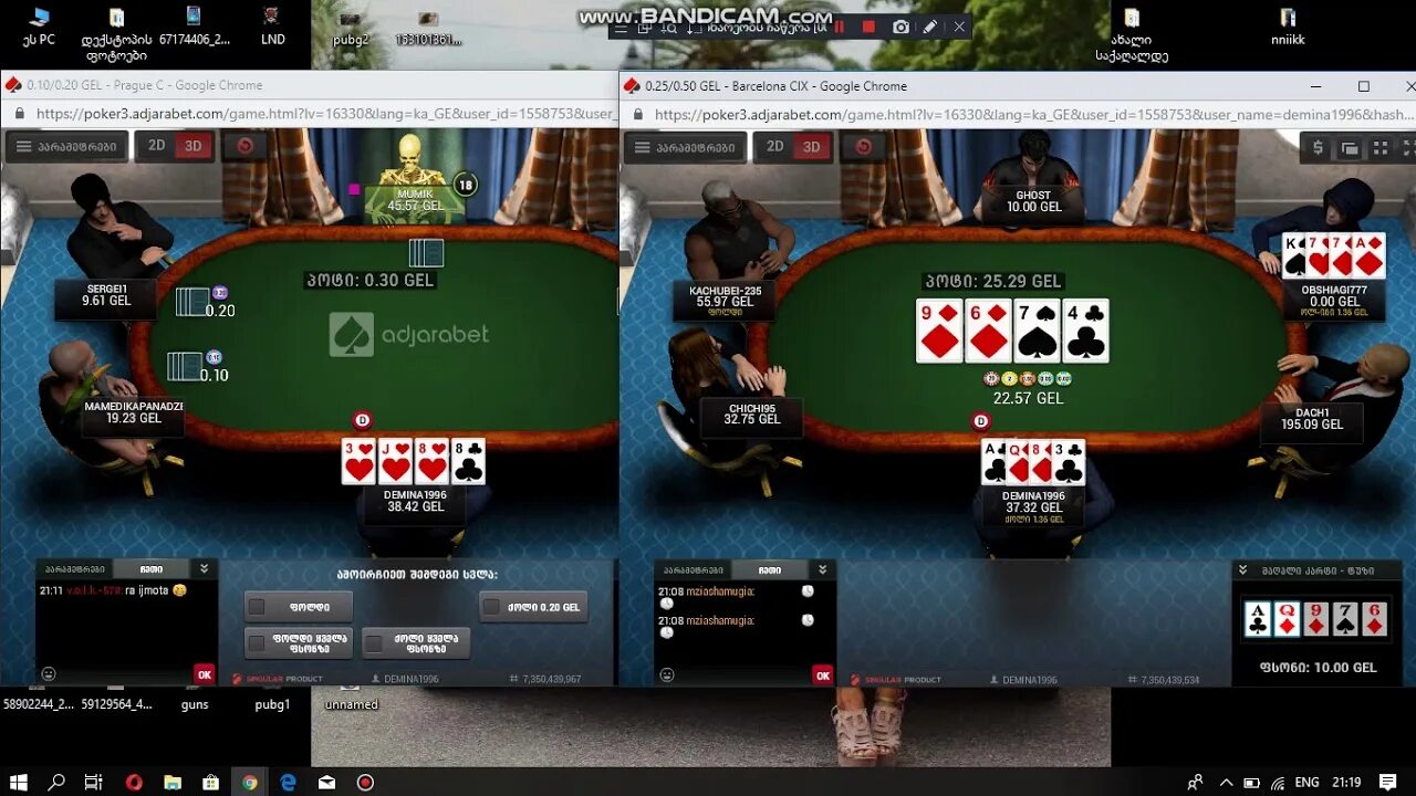 Adjarabet. Adjarabet arena. Adjarabet casino. Adjarabet arena. Аджарабет арена батуми стадион.