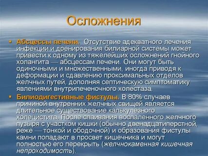 Френикус симптом