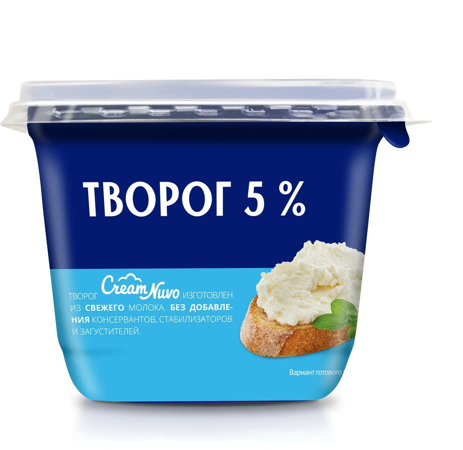 Cream nuvo творожный сыр. Сыр профессионал серволюкс. Cream nuvo творожный отзывы. 2 кг. Cream nuvo творожный отзывы.
