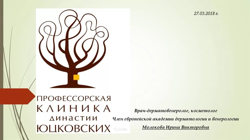 Профессорская плюс сайт. Профессорская плюс сайт