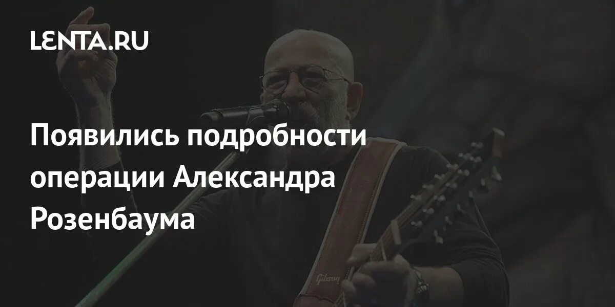Подари господь мелодию розенбаум слушать. Хабенский песни розенбаум.