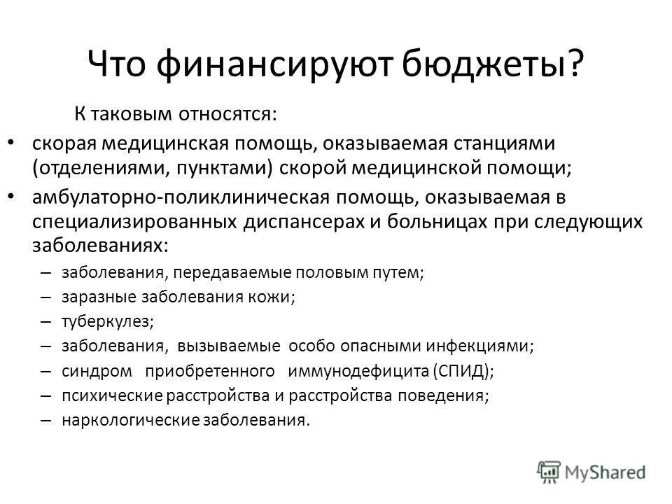 Быстро отнести. Акцентуированные черты личности. Скоростно-силовые способности, проявляются при мышечных напряжениях. К скоростно-силовым способностям относят. Среда принятия решений в менеджменте.