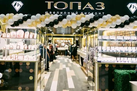 Топаз киров каталог