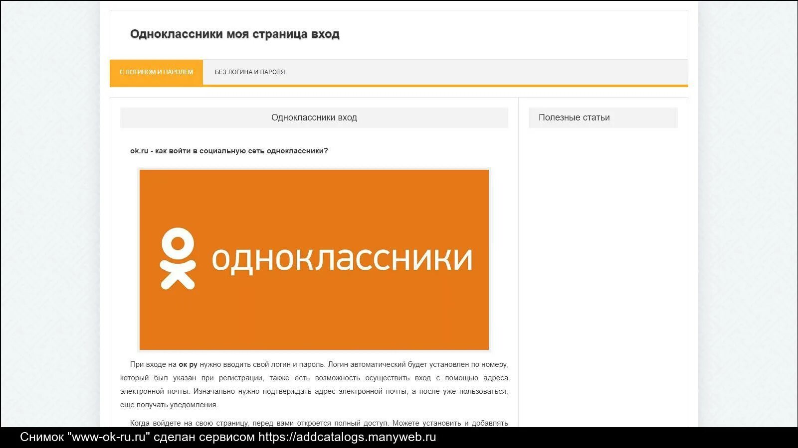 Https ktalk ru