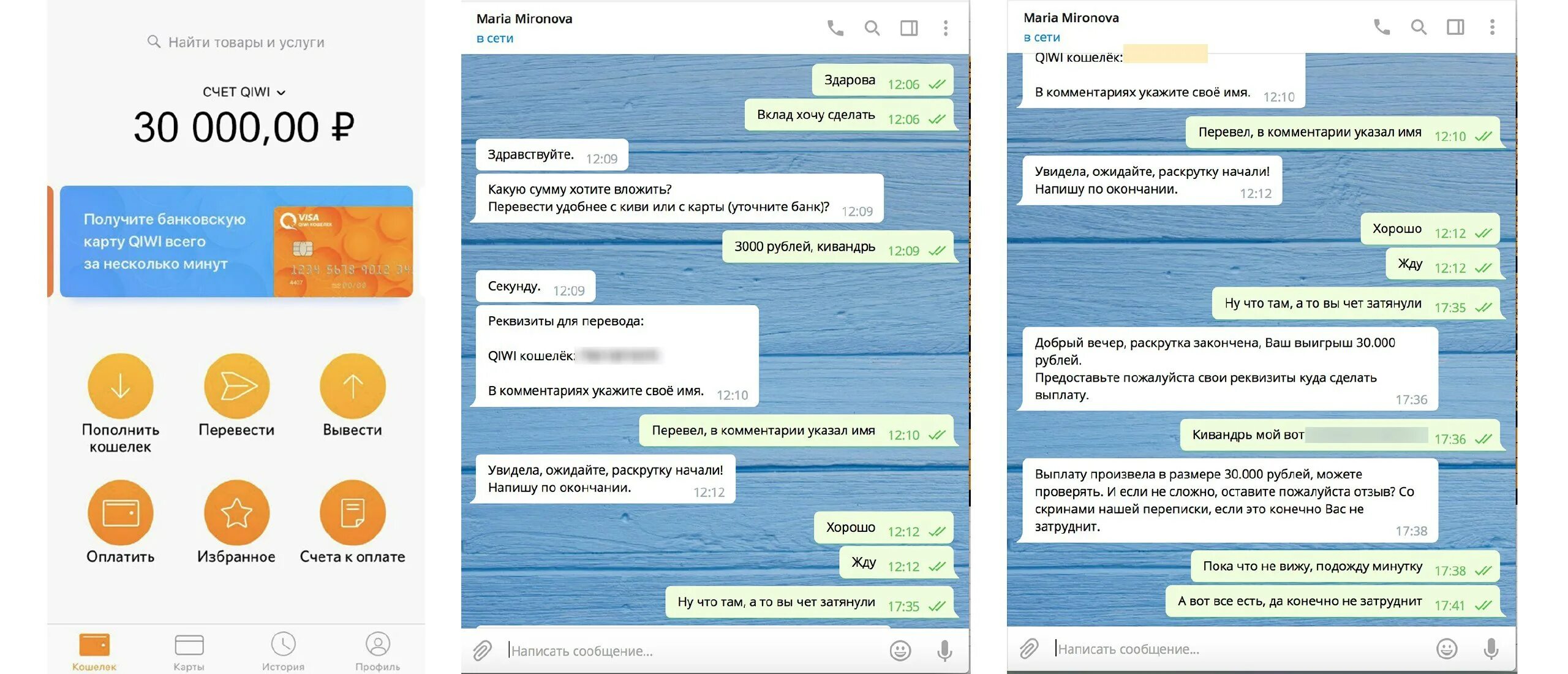 Перевести комментарии