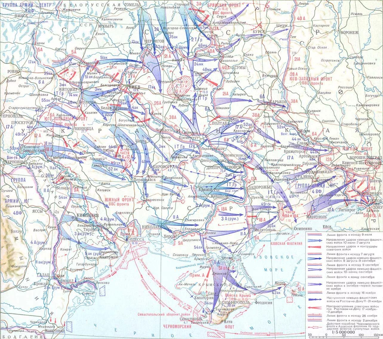 Карта 3 линия фронта. Карта Западного фронта второй мировой войны 1941. Южный фронт 1941 карта. Белорусская стратегическая оборонительная операция 1941 карта. Юго Западный фронт Крым 1941.