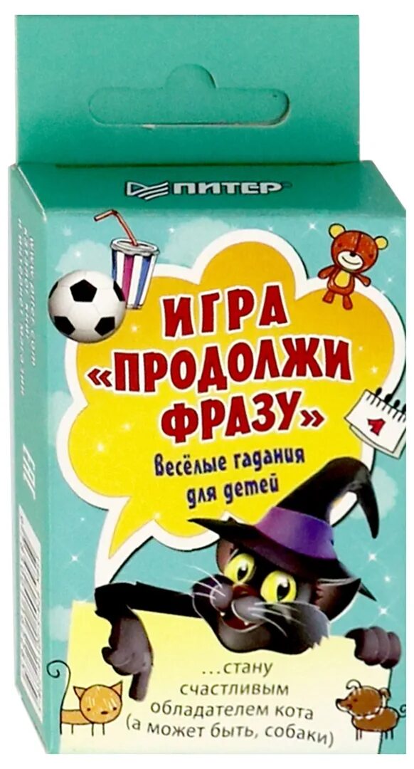 Книжка гадания для девочек. Рождественские предсказания. Новогодние предсказания шуточные. Веселые гадания для детей. Веселые гадания для детей.