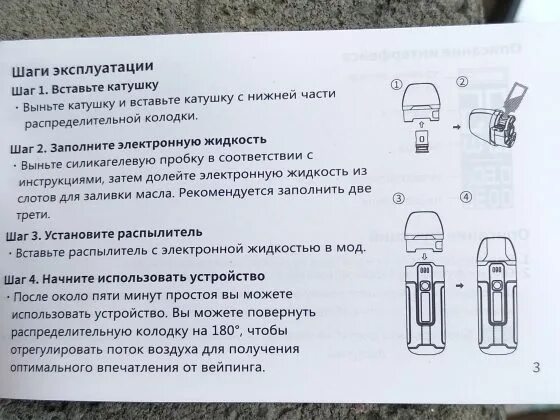 Как включить авто тягу. Как правильно управлять автомобилем с механической коробкой передач. Как включить авто тягу. Opel meriva включение ближнего света. Выключатель задних противотуманных фонарей ssangyong kyron.