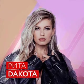Дакота спички