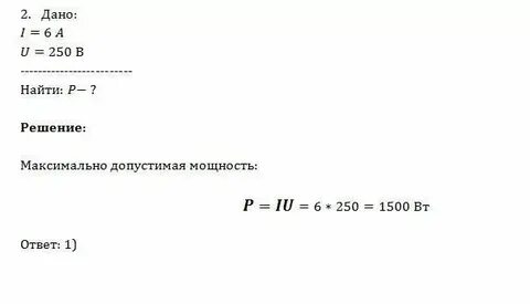 Что значит увеличилось в 2 раза