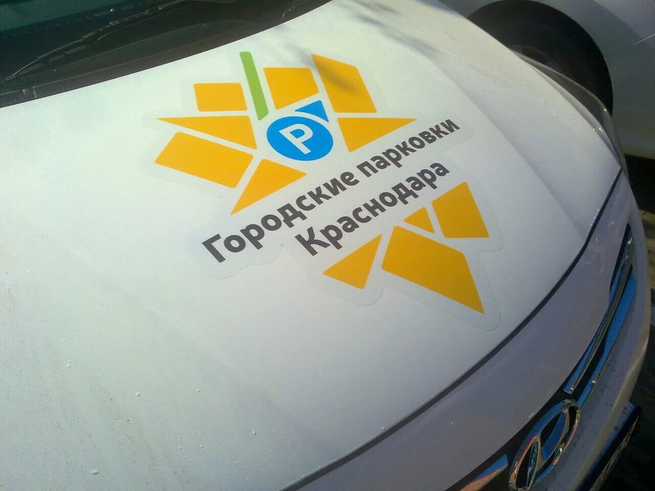 Оператор call центра. Платная парковка. Работа в колл центре коронавирус. Платные парковки краснодар. Платная парковка.