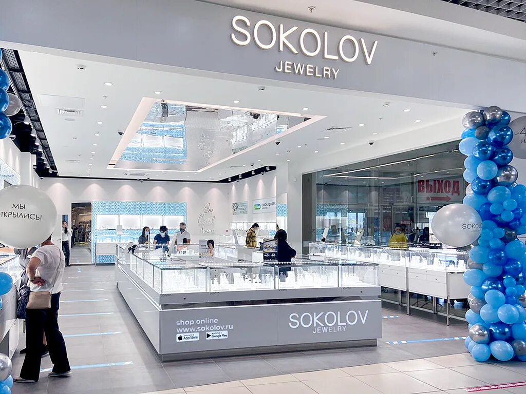 Sokolov page. Sokolov магазины. ювелирный магазин. sokolov jewelry магазин. sokolov магазины в москве.