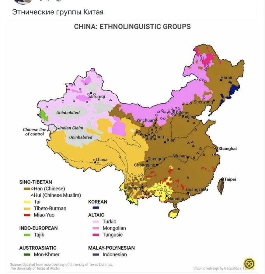 Этнические группы Китая на карте. Национальный состав населения Китая на карте. Этнический состав населения Китая карта. Почвенная карта Китая. Крупнейшие народы азии