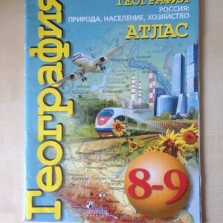 Атлас 8 3